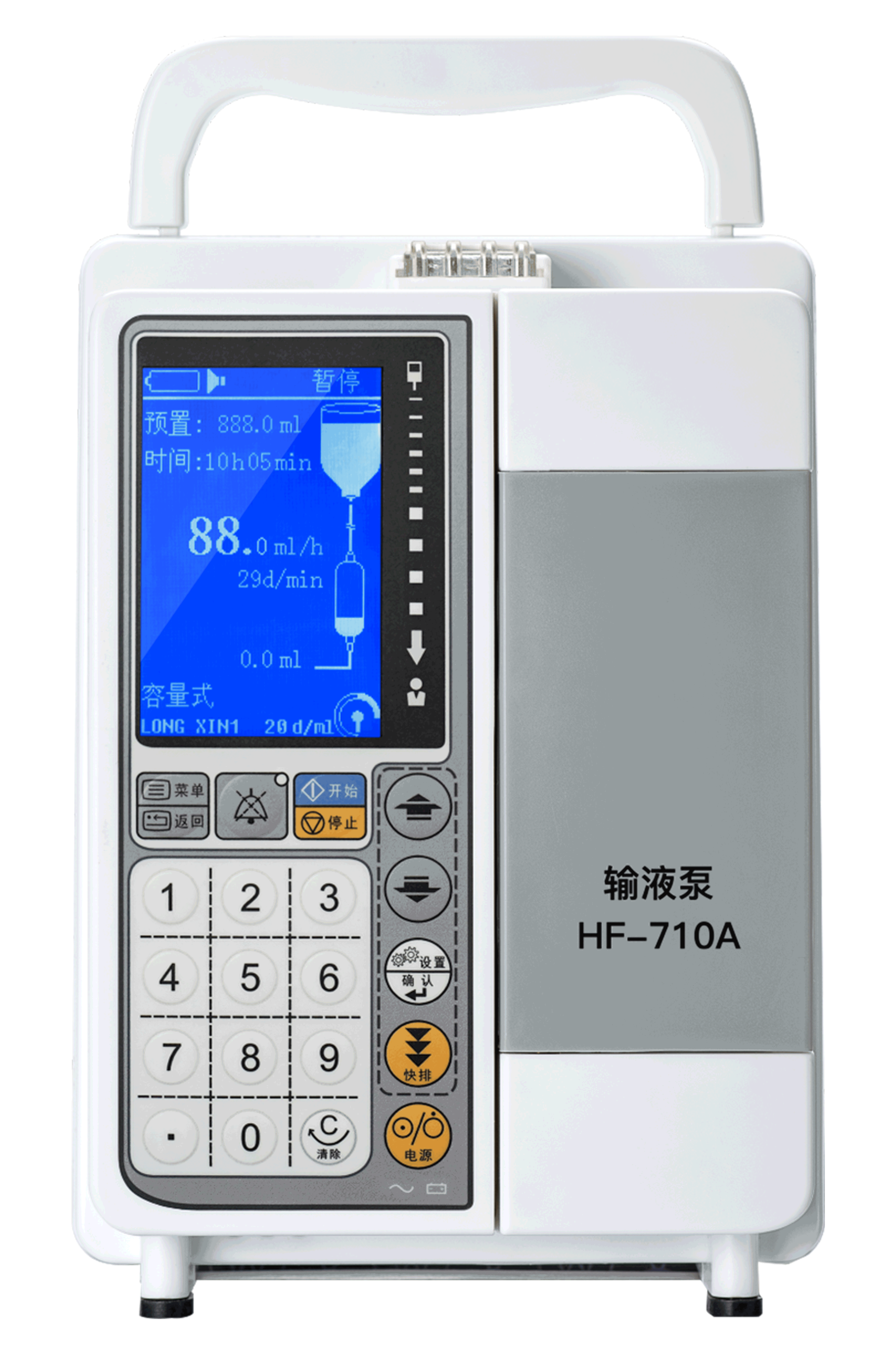 HF-710A输液泵